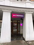 Wildberries (Opalikha Microdistrict, ulitsa Dezhnyova, 11), point of delivery