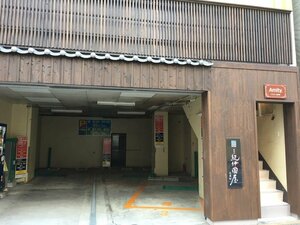 Гостиница Oyado Kinokuniya Daikoku Machi