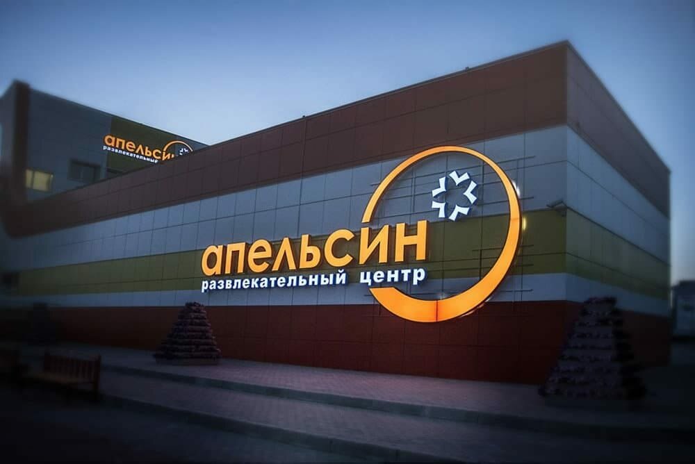 Outdoor advertising Reklamnoye agentstvo Nikom reklama, Nizhniy Tagil, photo