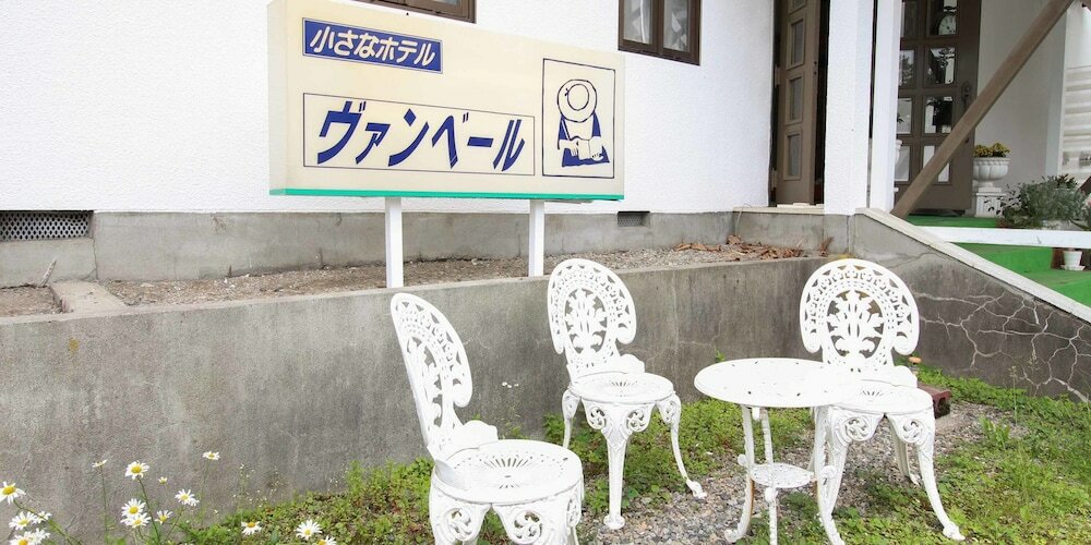 Фото Pension Vent Vert