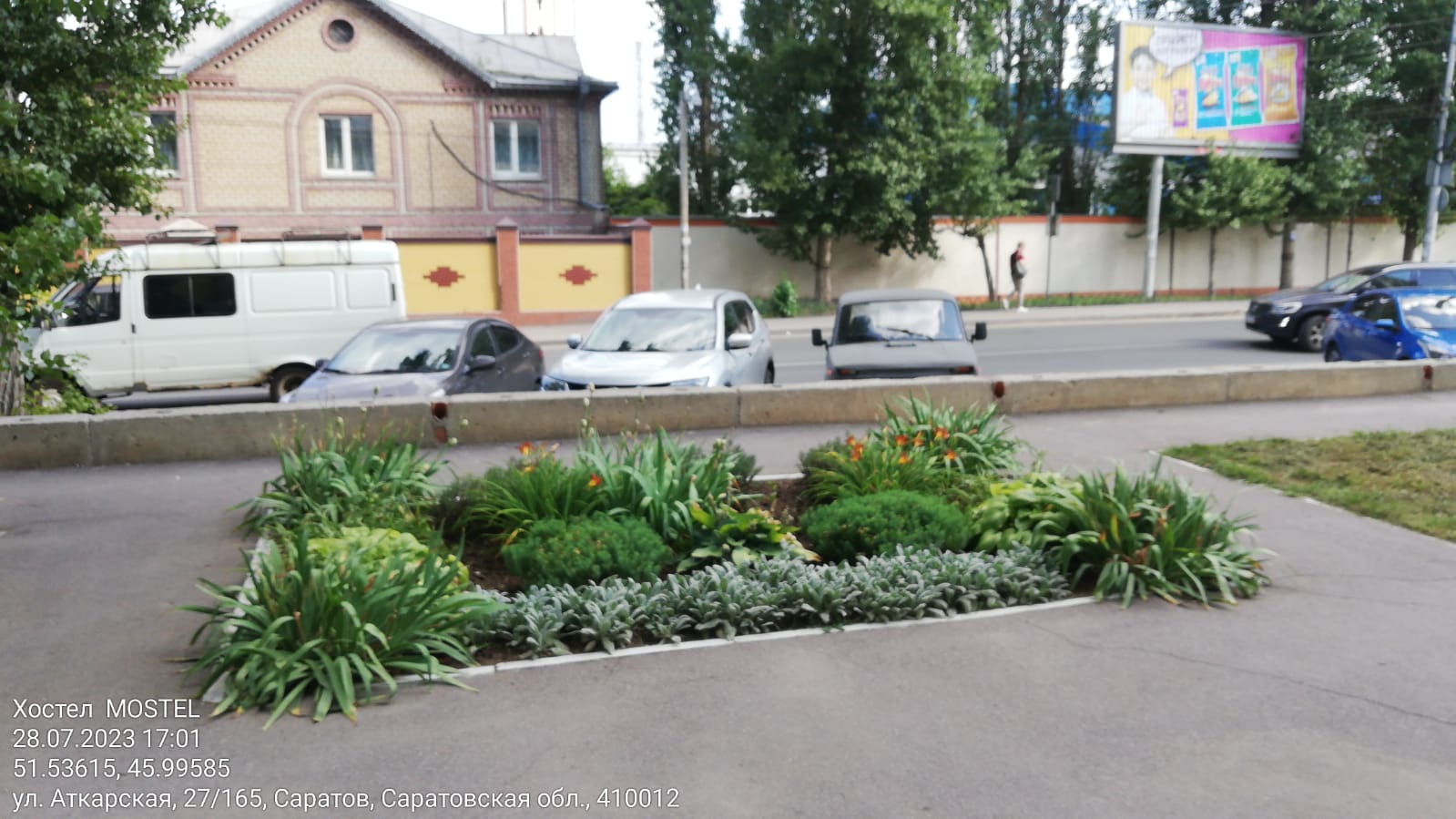 Фото Хостел Mostel