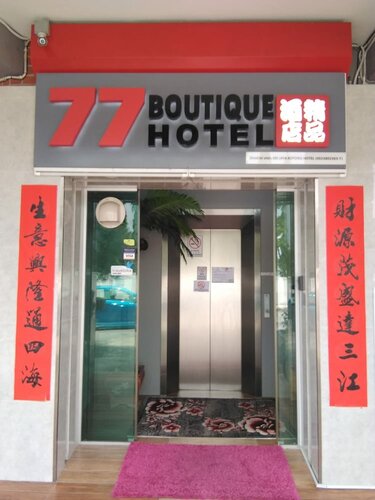 Гостиница 77 Boutique Hotel в Куала-Лумпуре