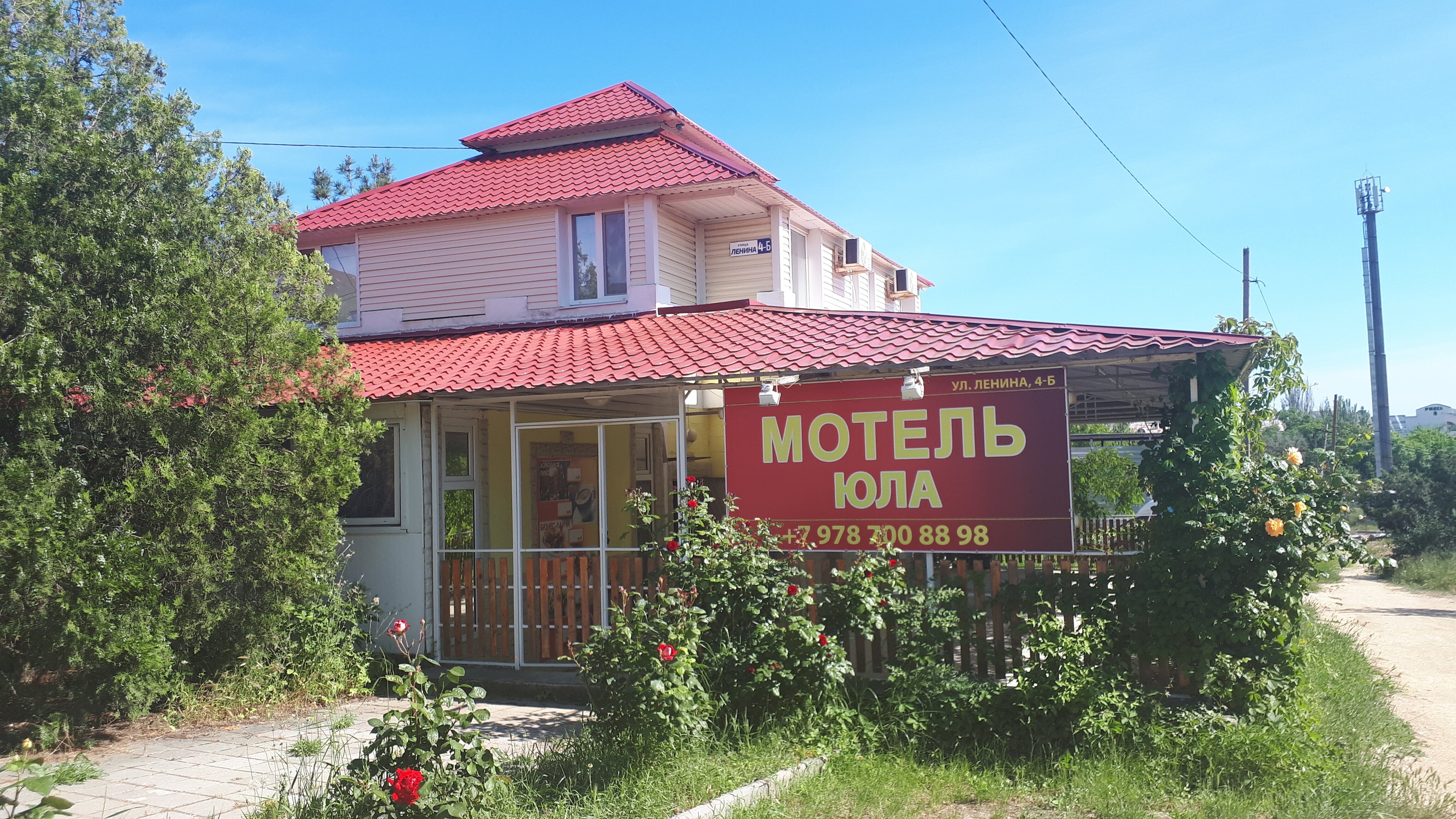 Фото отеля 1