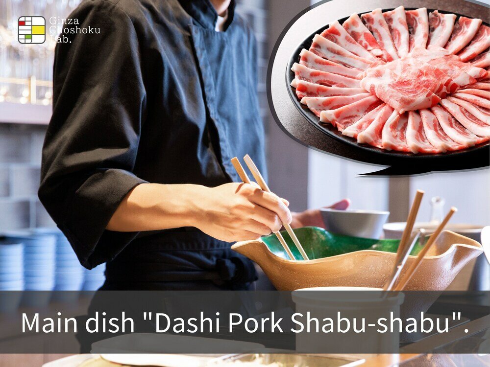 Фото Hotel Musse Ginza Meitetsu