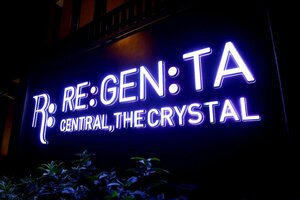 Гостиница Regenta Central The Crystal