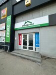 Стройpark (Ostrovskogo Street, 109/2с5), tienda de construcción