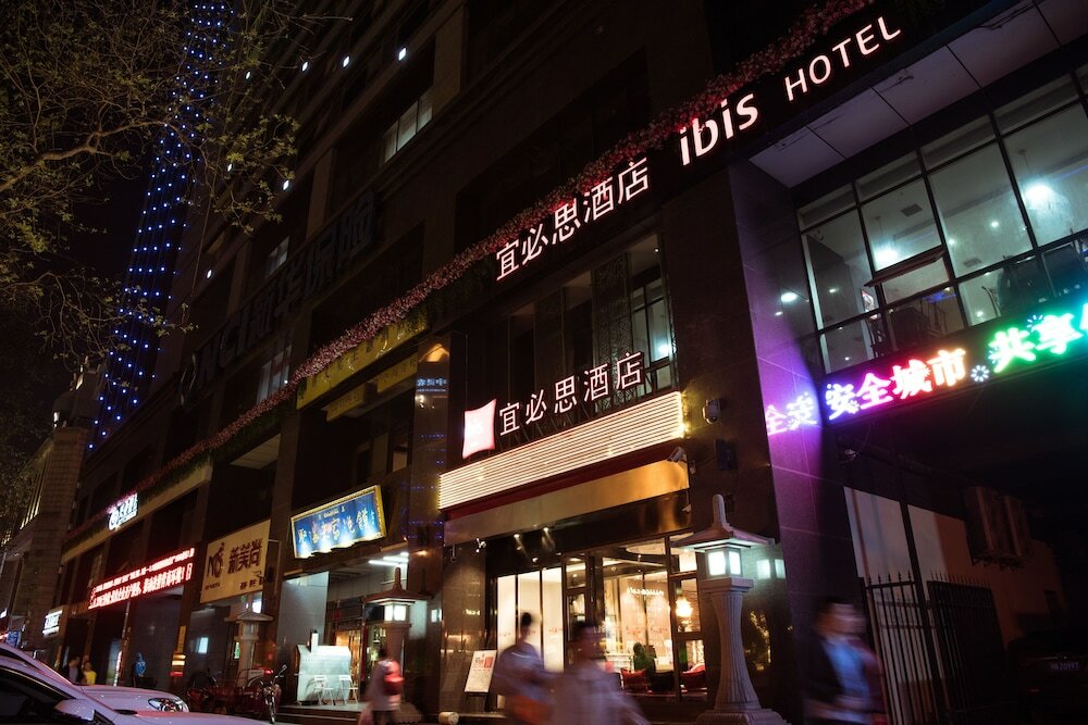 Фото Ibis Xian South Gate