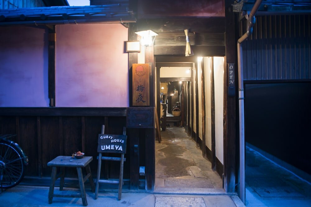 Фото Guest house Umeya