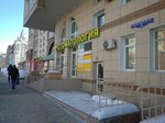 Elmis-trevel (ulitsa Mayakovskogo, 14), travel agency