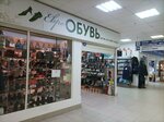 Евро обувь (Aviatsionniy Subdistrict, Akademika Tupoleva Avenue, 2), shoe store