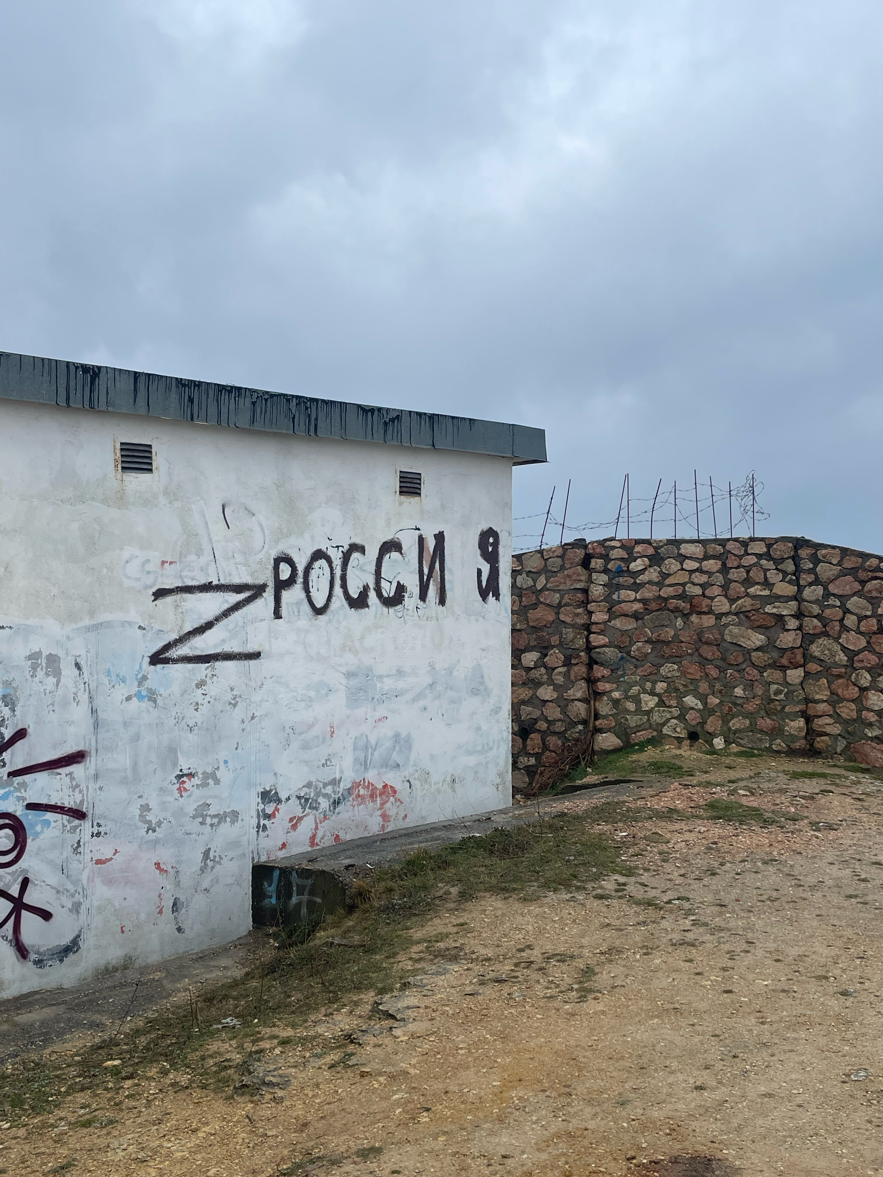 Фото Коба-Чаир