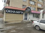 Okna Berta (Kosta Avenue, 290), windows