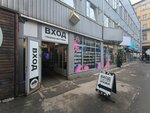 Massive Deco (Ligovskiy Avenue, 74), gift and souvenir shop