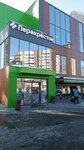 Sberbank of Russia (Mashinistov Street, 1) ، محطة دفع