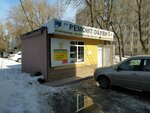 Техпомощь (Mira Street, 122А), reparación y servicios de computadoras