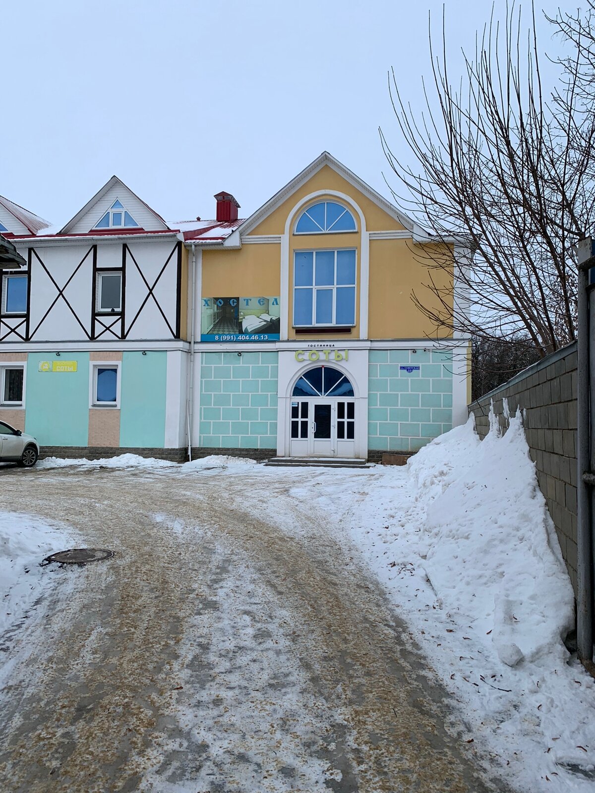 Фото отеля 3