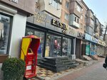 Ekshn style (Mangeldin Street, 36), clothing store