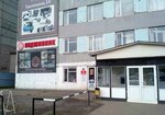 Завод весового оборудования (ул. С. Тюленина, 14, Белорецк), фасовочно-упаковочное оборудование в Белорецке