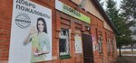 Росинка (derevnya Markovo, Vostochnaya ulitsa, 10) ، محل بقالة