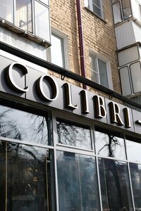 Colibri (Saransk, Proletarskaya Street, 81), beauty salon