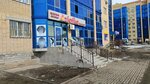 Aziatka (Almaty City District, Qarǵaly turǵyn alaby, Eset batyr atyndaǵy shaǵynaýdan, 2-shi shaǵyn aýdan, 12), salón de belleza