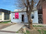 Gúlnaz (Shymkent, Baqytty kóshesi, 68/4) ، محل بقالة