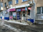 Vector (Revolutsionnaya Street, 90) ، متجر أدوات بصرية