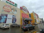Ремонт обуви (Molodoguardeycev Street, 7) ، تصليح الأحذية