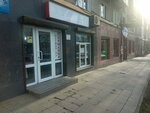 Детская одежда из Германии (ulitsa Kuybysheva, 40), tienda de niños