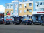 Manicure, Pedicure (Dzerzhinskogo Street, 35), beauty salon