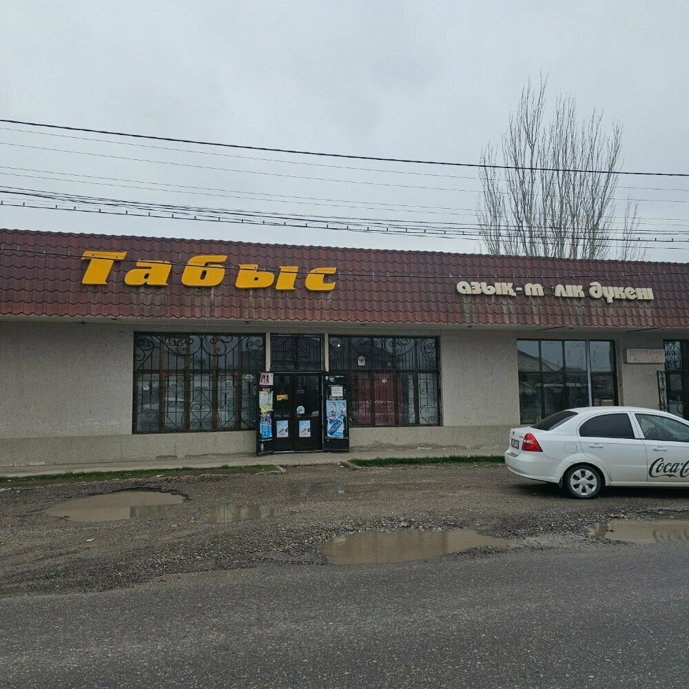 Shopping mall Tabys, Chimkent, photo