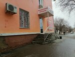 Saule (Abilkair khan Avenue, 2) ، مركز طبي، عيادة