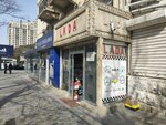 Lada (Huseyn Cavid Avenue, 84E) ، وكلاء سيارات