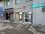 Shchit (Aurora Street, 150) ، الأبواب