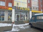 Kaspi Postomat (Iýbıleınyı yqsham aýdany, 21), parcel automat