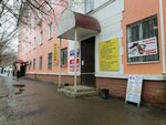 EuroSystem-Aktobe (Abilkair khan Avenue, 2), windows