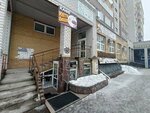 Sibirskaya iskussnitsa (ulitsa 70 let Oktyabrya, 10/3) ، لوازم الفن والحرف