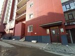 ПромоКот (Pionerov Street, 1), advertising agency