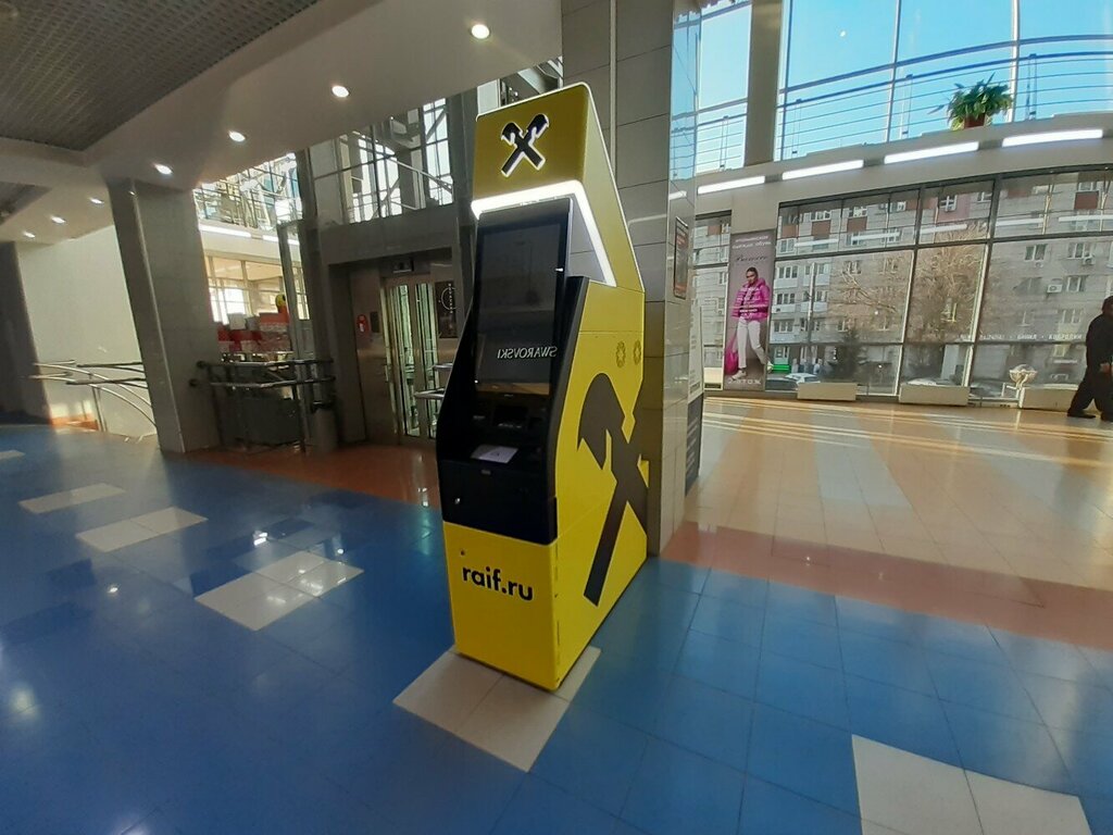 ATM Raiffeisenbank, Nizhny Novgorod, photo