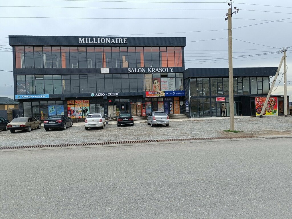 Canteen Cafeteria, Chimkent, photo