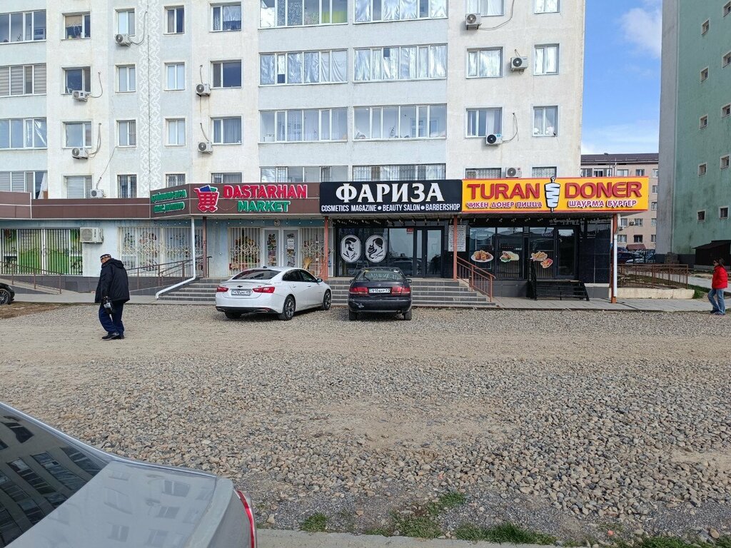 Grocery Dastarhan, Chimkent, photo