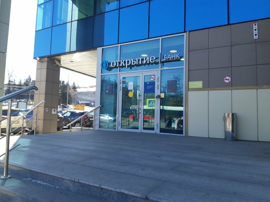 ATM ATM Bank Otkritie, Irkutsk, photo