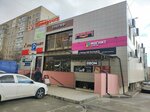 Magnit Kosmetik (Pirogova Street, 66), perfume and cosmetics shop