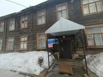 Куб (Kuybysheva Street, 114), wholesale company