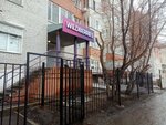 Wildberries (mikrorayon Gorodok Neftyanikov, ulitsa 50 let Profsoyuzov, 102/1), punto de entrega