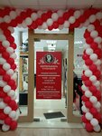 ЦирюльникЪ (Shlisselburgskiy Avenue, 5к1), beauty salon