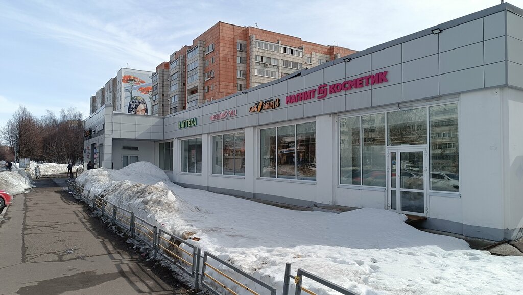 Greengrocery Восточные витамины, Kazan, photo