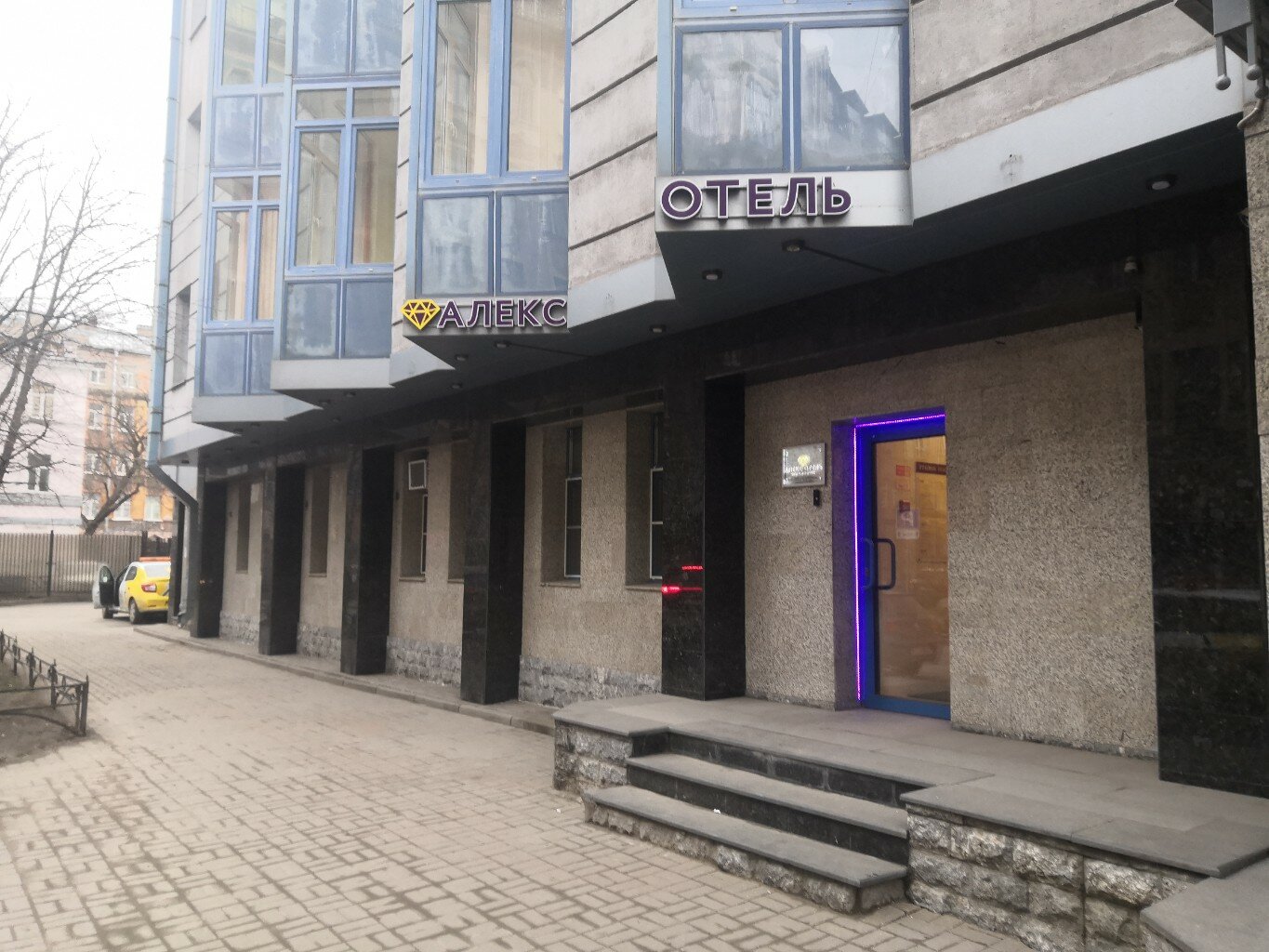 Фото Алекс Отель