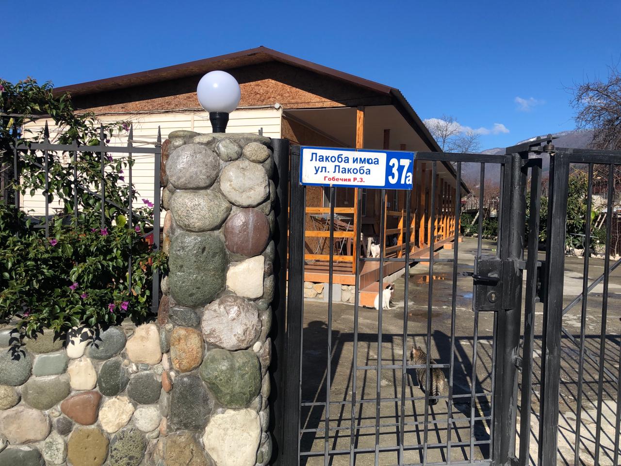 Фото Фазенда