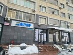 Olymp (Qonaev dańǵyly, 42) ، مختبر طبي